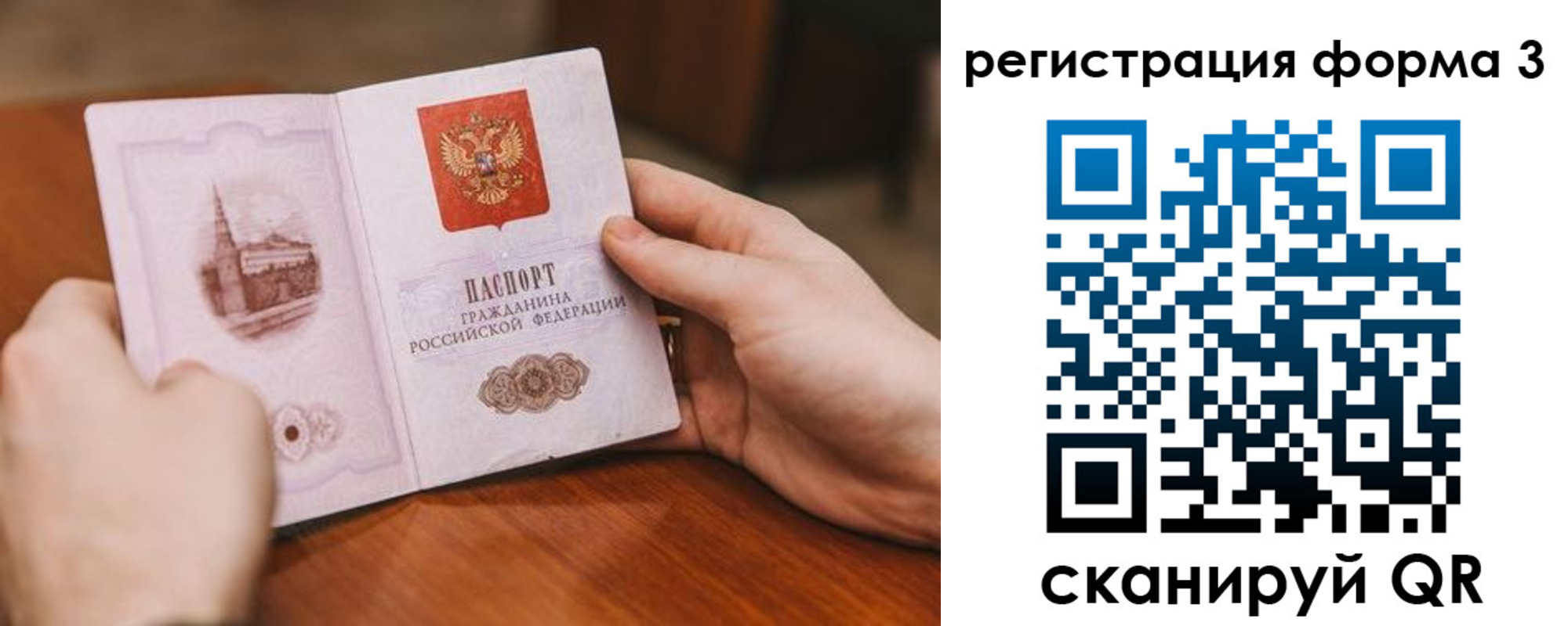 временная регистрация госуслуги в Карабаше